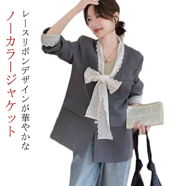 乐天商城 - レース ノーカラー ジャケット リボン レース フォーマルジャケット カーディガン ノーカラー 二の腕カバー レディース アウター 長め丈 羽織り 春 オケージョン セレモニー アウター フォーマル きれいめ 大人 上品 ママ 母親