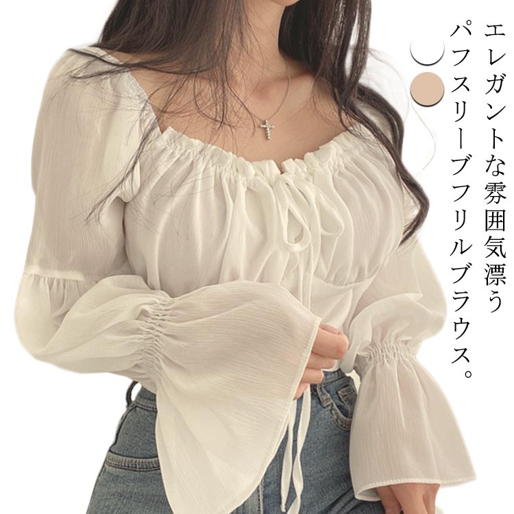 樂天商城 - パブスリーブギャザーブラウス パフスリーブ フリル ブラウス トップス レディース 長袖 フレア袖 盛り袖 ギャザーブラウス スクエアネック ショート丈 クロップド 長袖シャツ 春 秋 フェミニン ガーリー きれいめ 体型カバー 大人 かわいい
