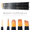 ジェルネイルブラシ ジェルブラシ ジェルネイル ネイル ネイルアート 送料無料 ネイル用品 プチプラ ...