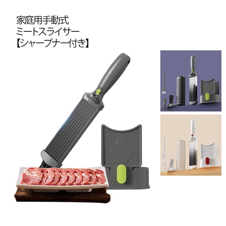 薄切り 手動 丸洗い可�