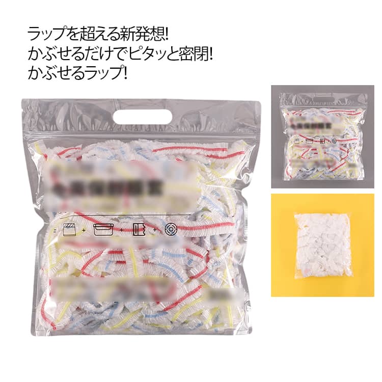 Wrap - XL 4サイズ S M 繰り返し使えるラップ 600枚 ゴム付きラップ L かぶせるラップ かぶせる フードカバー 伸びる 冷蔵OK 600枚 電子レンジ対応 ラップ ゴム付き ラップ 簡単密閉 食品カバー 使用便利 簡単 ラップカバー 簡単ラップ