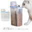 ペットフード ストッカー 計量カップ付き 2キロ 1.5キロ 密閉 保存容器 肥満防止 猫 犬 透明 防湿 密閉米びつ ライスストッカー