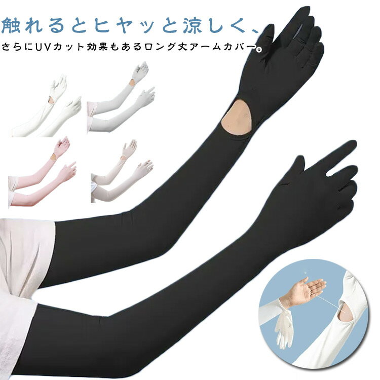 �����५�С� UV���å� �ӥ��С� ��ǥ����� ����ޤ� ���� �䴶 �ä��� ���ޥ��б� ���Ƥ��к� �ӥ��С� �����५�С� �Ҥ��� �糰���к� ���� �ؤ�...