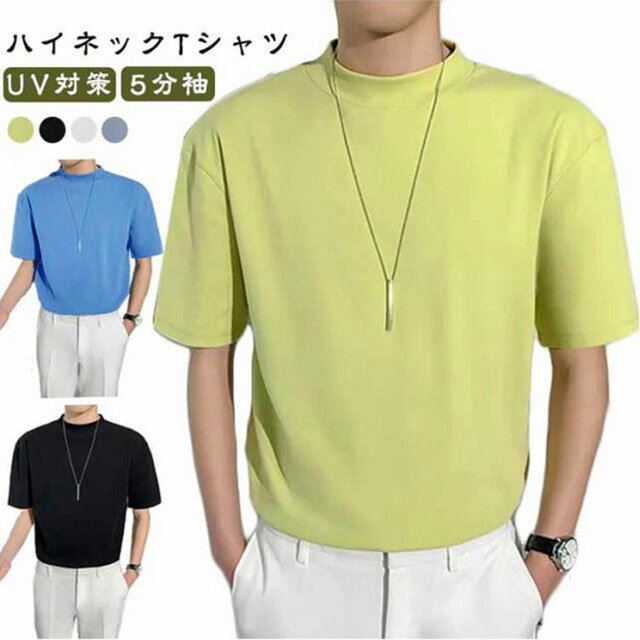 ���åȥ��� ��� ��ǥ����� �ϥ��ͥå� 5ʬµ ���åȥ��� �ȥåץ� T����� �ƥ�������� �ϡ��եͥå� �ϥ��ͥå� ���ݸ� UV�к� Ⱦµ �쥤�䡼��...