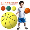 サイレントボール 室内 静音 バスケットボール 高密度フォームボール 静音 ボール遊び ストレス発散 室内遊び 騒音防止 衝撃吸収 自宅 室内 練習用 ボール ...