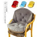 クッション 座布団 椅子 オフィス 背もたれ 背あて 自宅用 ざぶとん デスクワーク 通気性 ヘルスケア おしり 姿勢 腰痛 腰痛対策 体圧分散 柔らか あったか 座り心地いい テレワーク 在宅ワーク