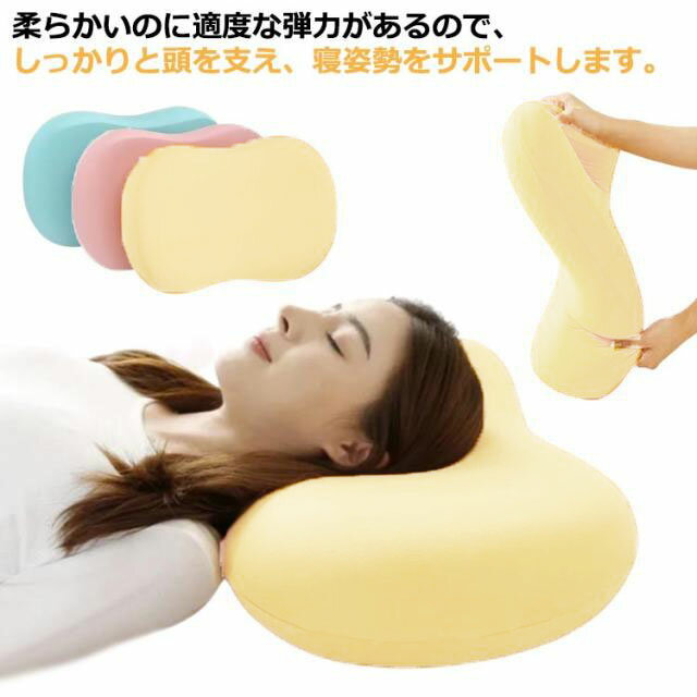 乐天商城 - 実用的 痛み 高め 横向き 枕 仰向け 父の日 安眠 快眠 低反発 おすすめ枕 健康 首 肩こり まくら 寝返り 低め 頸椎 かため まくら ネック枕 通気性 吸汗性 安眠枕 快眠枕 洗える 頸椎サポート ギフト 首こり