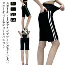 ジャージ ショートパンツ レディース スウェット ラインパンツ 短パン カジュアル 春 夏 ハーフパンツ サイドスリット 半ズボン ショーパン ボトムス フィッ...