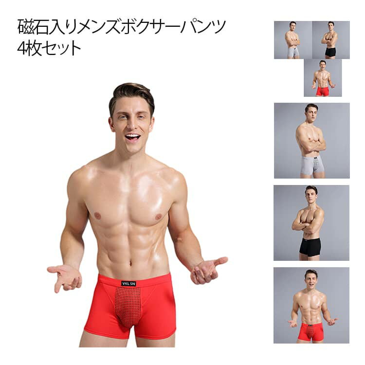 ���Ĥ� �ޥå������ѥ�� 4�祻�å� ���� �ޥå����� �ܥ����� ���硼�� ��󥺥ѥ�� �����Ѳ��� ��󥺲��� �������� �ղƽ��� �ܥ������ѥ�� 4�祻�å�...