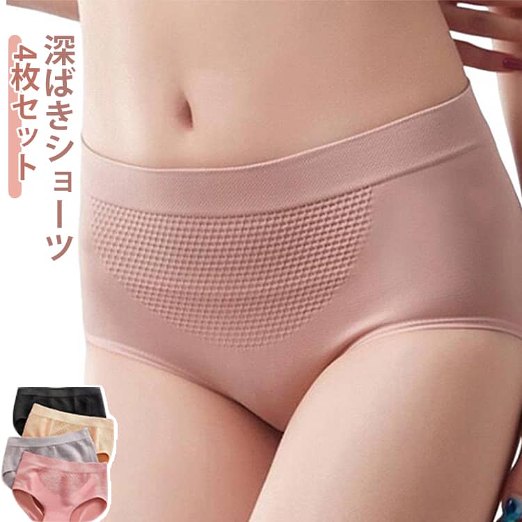 綿は通気性に優れ、吸湿性もあるのでさらりと快適なはき心地が特徴。ポリウレタンが10％混ざっていて、伸縮性もよく、心地よくフィットします！のびのびフィットして気持ちいいはき心地。縦横によ～く伸びて優しくヒップを包み込んでいます。クロッチ部分は...