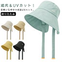 帽子 レディース 太紐 小顔フェイス ハット 自転車 飛ばない つば広 日よけ 小顔 大きいサイズ 完全遮光 遮光 UVカット つば広 日焼け防止 帽子 uvカット 帽子 あご紐 リボン 折りたたみ 旅行 春 夏 紫外線カット ブルー アイボリー ベージュ ブラック イエロー