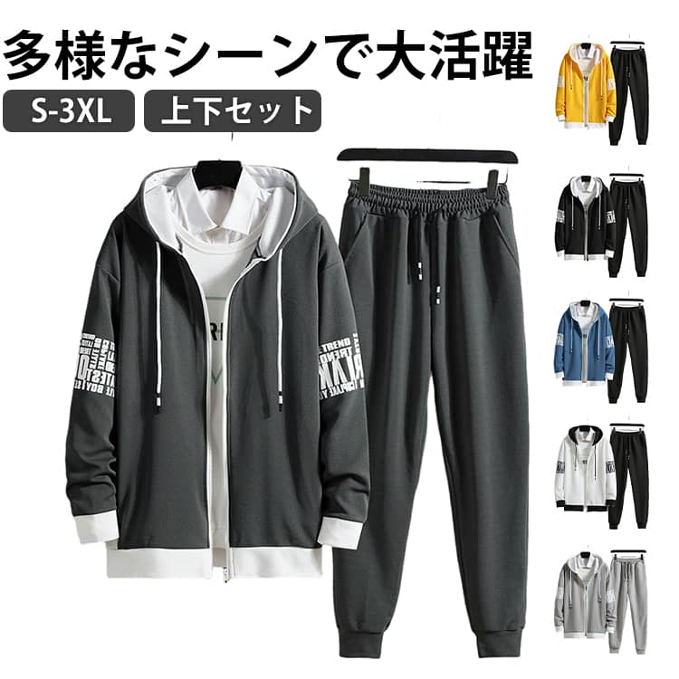 コーデが一瞬でキマる！セットアップスタイル。着ていても窮屈にならない柔らかなスウェット素材も嬉しいアイテムです。伸縮性に優れたウエストバンドが快適なフィット感を実現し、ゴム仕様の紐付きなので、ご自身のウエストラインに調節可能です。セットアップで着るのはもちろん！それぞれ単体での着回しやすさも魅力です。カジュアルウエアやルームウエアとしてはもちろん、ウォーキングやランニング、トレーニングなどのアクティブなシーンでも大活躍します。 サイズ S M L XL 2XL 3XL サイズについての説明 S　おすすめ身長145-150cm　おすすめ体重37.5-45kgM　おすすめ身長150-160cm　おすすめ体重45-52.5kgL　おすすめ身長160-165cm　おすすめ体重52.5-57.5kgXL　おすすめ身長165-170cm　おすすめ体重57.5-67.5kg2XL　おすすめ身長170-175cm　おすすめ体重67.5-77.5kg3XL　おすすめ身長175-180cm　おすすめ体重77.5-87.5kg 素材 ポリエステル 色 ライトグレー ホワイト ブラック イエロー ブルー ダークグレー 備考 ●サイズ詳細等の測り方はスタッフ間で統一、徹底はしておりますが、実寸は商品によって若干の誤差(1cm〜3cm )がある場合がございますので、予めご了承ください。 ●商品の色は、撮影時の光や、お客様のモニターの色具合などにより、実際の商品と異なる場合がございます。あらかじめ、ご了承ください。 ●製品によっては、生地の特性上、洗濯時に縮む場合がございますので洗濯時はご注意下さいませ。 ▼色味の強い製品によっては他の衣類などに色移りする場合もございますので、速やかに（脱水、乾燥等）するようにお願いいたします。 ▼生地によっては摩擦や汗、雨などで濡れた時は、他の製品に移染する恐れがございますので、着用の際はご注意下さい。 ▼生地の特性上、やや匂いが強く感じられるものもございます。数日のご使用や陰干しなどで気になる匂いはほとんど感じられなくなります。