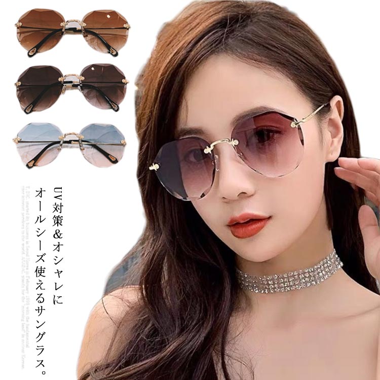 UV対策＆オシャレにオールシーズ使えるサングラス。大きめレンズでフェイスにフィットしてくれ、小顔効果もバッチリです。レンズはUVカット仕様だから、日差しにきつい季節には大活躍！傷から保護してくれるポーチとクリーナーが付属します。旅行やリゾートにも気軽に持って行けるカジュアルサングラスは、コーデのアクセントにも！ サイズフリーサイズサイズについての説明フリーサイズ：幅 14.6cm、高さ 5.3cm、テンプル 13.3cm ※上記サイズは平置き実寸になります。 サイズ表の実寸法は商品によって0.5-1cm程度の誤差がある場合がございます。素材プラスチック色01 02 03 04備考注意★洗濯時、色落ちがございます。他の物とのお洗濯もお控えくださいませ。湿気を含んだ状態や水を含んだまま放置しないでください。この製品は洗濯で若干縮むことがあります。洗濯機は使用できません。※ベージュ×モカのみ使用糸の関係上、風合いが少々異なります。 ●綿混合商品は洗濯時に多少縮む事がございます。 ●本製品は生産過程におきまして、生地を織る際の糸の継ぎ目や多少のほつれが生じることがありまが、品質上は問題ありません。また、生地の織りに他繊維が混紡している場合もございます。▼色落ちの恐れがございますので、他のものとは分けて洗濯してください。▼タンブラー乾燥はお避け下さい。▼洗濯の際は他の物と区別して、漂白剤を避け、手洗いを お勧めします。