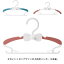 【10本組】物干しハンガー 伸縮ハンガー 子供用 ハンガー 洗濯用品 伸縮 伸びる スライド サイズ調整 ..