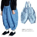 パンツ ジーンズ テーパードパンツ サロペット キッズ 9分丈 【送料無料】キッズ ジーパン ボトムス 女の子 オーバーオール ロングパンツ サルエルパンツ 子...