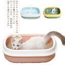 猫トイレお出かけ ポータブルトイレ 持ち運び便利 軽量 簡易トイレ オープン式 予備トイレ 分離式デザイン 犬 猫 トイレ 本体 車載ドライブ 旅行 災害時に 携帯用 撥水加工 掃除しやすい 飛び散り防止 可愛い 46×38×13cm