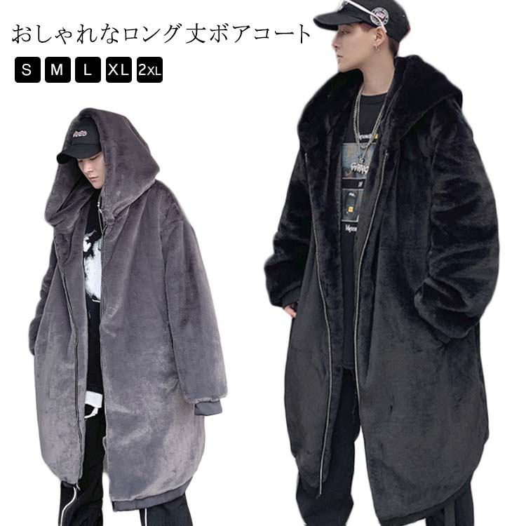 樂天商城 - フェイクファー ボアコート オーバーサイズ フリースコート ゆったり ロング フード付き メンズ ロング丈 ファーコート ボアパーカー ボアジャケット 毛皮コート あったか 冬物 秋冬 防寒 ロング丈 厚手 ブラック ロングコート 大きいサイズ 原宿系 ギフト