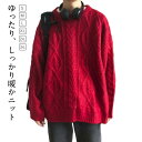 ニット ゆったり プルオーバー セーター レッド ビッグニット 重ね着 ニット メンズ クルーネック 赤 ニット ニットセーター セーター オーバーサイズ 体型...