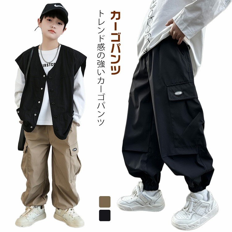 Other - キッズ服 ズボン 秋服 女の子 アウトドア 子供 ガールズ 男の子 ジュニア 子供服 秋物 キッズ パンツ 春 長ズボン ロング丈 ロングパンツ カッコイイ ダンス衣装 大きいサイズ キッズパンツ 撥水加工 ウエストゴム カーゴパンツ キッズズボン 楽ちん ポケット 快適