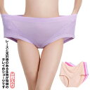 モダール レースショーツ レディース 通気性 下着 3枚入り きれいめ ストレッチ 痛くない ゆったり 伸縮性 女性 ランジェリー パンティー レギュラー 母の日 ボクサーパンツ パンツ らくちん アンダーウェア ショーツ ハイウエスト モダール(4)