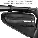 自転車バッグ 自転車トップチューブバッグ 防水フレームバッグ 大容量サドルバッグ チューブバッグ 自転車 フレームバッグ 小物入れケース ロードバイク スマホケース 収納バッグ サイクリング 防水耐磨 新作 新作