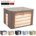 100L 収納ボックス 布団 収納ケース ワイヤー入り 衣類収納 衣装収納 布団 収納袋 透明窓付き 衣類 収納ケース 布団収納 敷布団 収納袋 布団 収納 収...