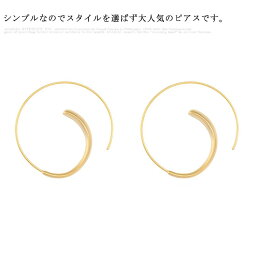 ピアス 痛くない レディース　耳飾り アクセサリー　ファッション小物　フェミニン感 お洒落　シンプル　リングピアス　韓国ファッション　送料無料