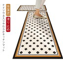ソフト ケイソウ泥 柔らかい キッチンマット 45×80cm 吸水 台所マット 速乾 滑り止め 引越祝い 珪藻泥 洗える おしゃれ オールシーズン 45×70cm