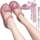 女の子 ストラップサンダル ハートモチーフ 海 キッズ ガールズ かわいい お誕生日 キラキラ 子供 女児 サンダル PVC素材 おしゃれ 保育園 幼稚園 小学...