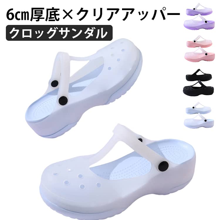 厚底 サンダル レディ�