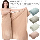 バス ファーリー 145*85cm ギフト 業務用 大判タオル 厚手 速乾タオル タオル 速乾 カラータオル ベビー 家庭用 しっかり吸水 バスタオル ふわふわ...