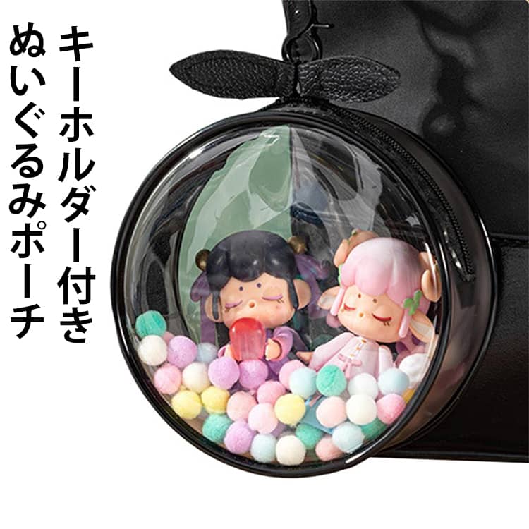 乐天商城 - ケース ぬいぐるみポーチ バッグ ぬいぐるみポーチ 人形入れ 透明 丸型 12cm 小さめ キーホルダー付き ぬいぐるみ かわいい 痛バッグ 透明ポーチ ミニ 推し活 ポーチ イベント 痛バ 推しグッズ ぬいぐるみ収納 クリアポーチ 大人 ぬいぐるみバッグ ぬいポーチ ぬい活