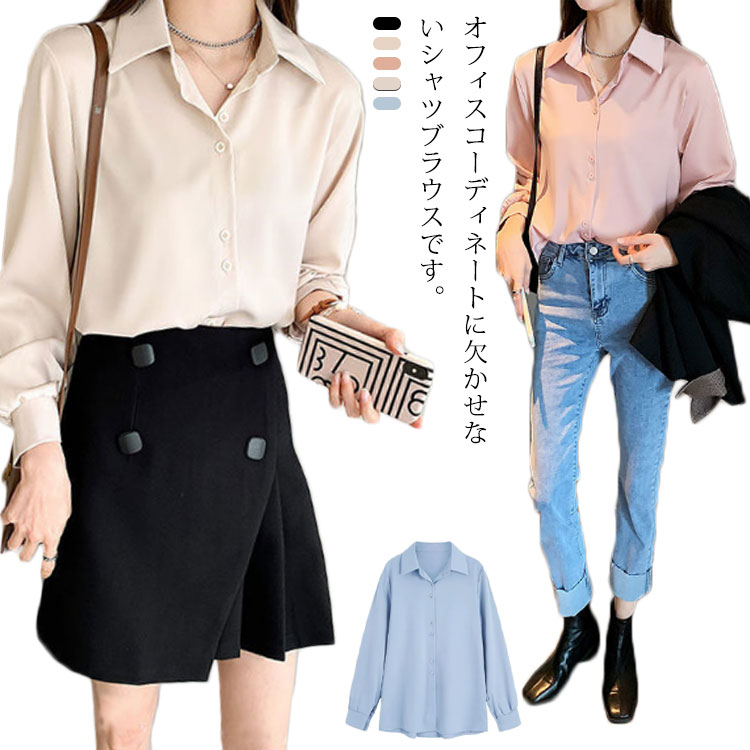 乐天商城 - スーツ シャツ おしゃれ 長袖 オフィス ブラウス レディース とろみ シフォン シワになりにくい シャツブラウス ビジネス 大きいサイズ スキッパーシャツ ワイシャツ おしゃれ きれいめ 通勤 フォーマル