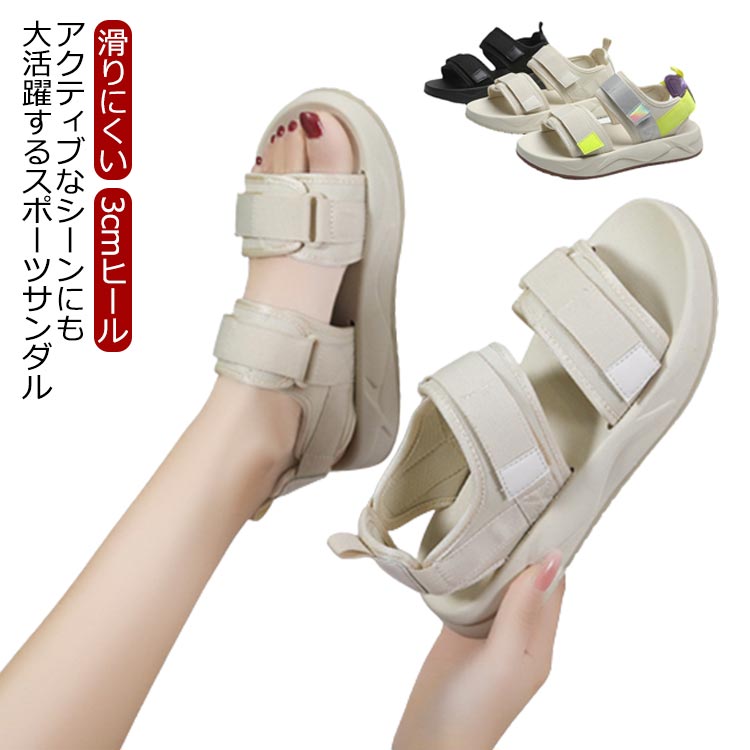 疲れにくい 厚底 シューズ ストラップ 夏 ベルクロスポサン コンフォート 歩きやすい レディース 滑りにくい カジュアル 楽ちん 軽量 3cmヒール 夏 海 ビーチ アウトドア 旅行 スポーツサンダル