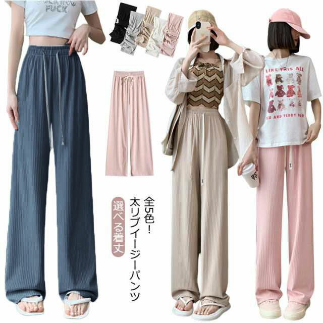 樂天商城 - ボトムス ワイドパンツ 低身長/高身長サイズあり ウェストゴム ストレートシルエット イージーパンツ 太リブ ズボン 楽ちん リラックス 大人 おしゃれ レディース 選べる着丈 イージーパンツ 無地 春 カジュアル