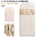 衣類カバー 吊り下げ 圧縮袋 洋服カバー ダウンコート 収納カバー ロング ショート 収納 衣類収納袋 100cm 吊り下げ収納 ハンガー 防カビ 防塵 防虫 透明窓付き 通気性 軽量 厚手 ほこりよけ 衣類袋 収納 湿気対策 コートカバー 洋服収納袋 コート ジャケット スーツ用