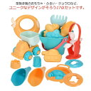 砂遊び 屋外用 17点セット 柔らかい お砂場セット 女の子 風呂おもちゃ 抜き型 カラフル 室内用 おもちゃ 子供 水遊び 雪遊び 外遊び 砂場遊び 海 潮干...