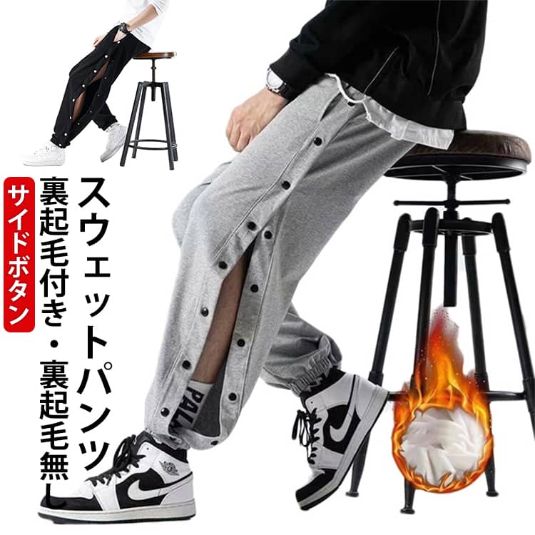 バスケットパンツ バスケットパンツ サイドライン バスケットボールパンツ サイド...