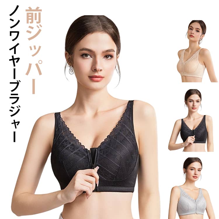 乐天商城 - 前ジッパー 下着 乳がん専用 ブラジャー シームレス 乳がん専用ブラ 入院 レース かわいい レディース ノンワイヤーブラ 術後 フラワーレース ノンワイヤー インナー 乳ガン 乳癌 ストレッチ性 無縫製 花柄 前開き 通気性 シームレスブラジャー 乳がん専用 お洒落 送料無料