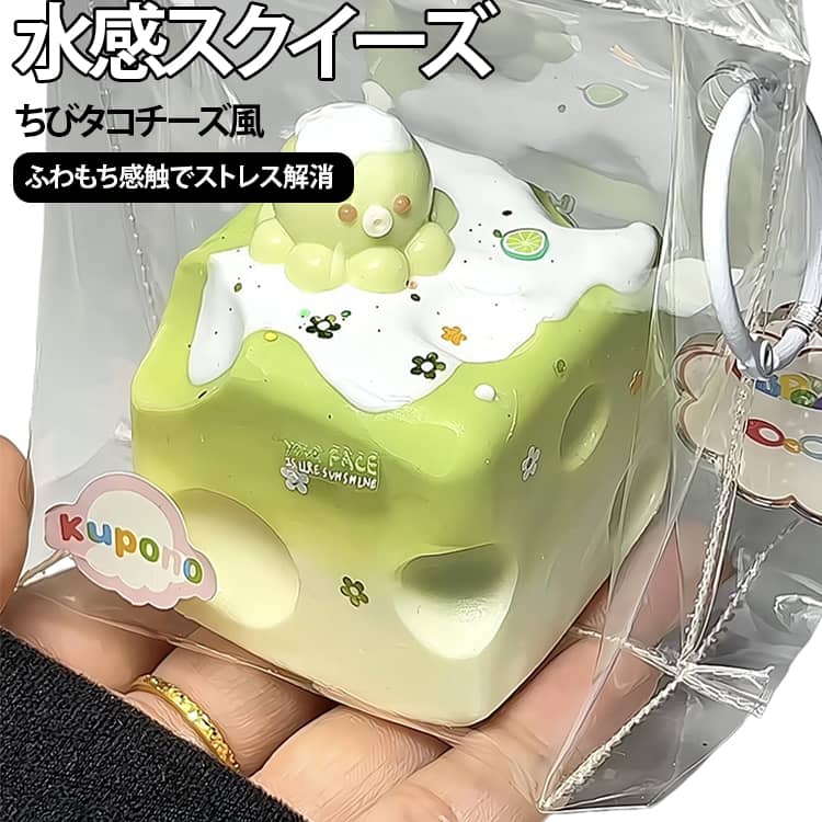 乐天商城 - 可愛い おもちゃ 水感スクイーズ ストレス解消 スクイーズ もちもち 握る玩具 ぷるぷる触感 おしゃれ 握って遊ぶ 本物そっくり 豆グリーン抹茶 ちびタコチーズ 低反発 暇つぶし 不安軽減