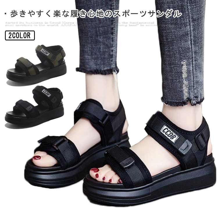 レディース 厚底 サンダル スポーツサンダル 6cmヒール おしゃれ 痛くない 夏 歩きやすい ベルクロ 楽ちん ビーチサンダル かわいい ストラップ ダッドシューズ カジュアル プール 海 アウトドア ファッション コーデ 滑らない