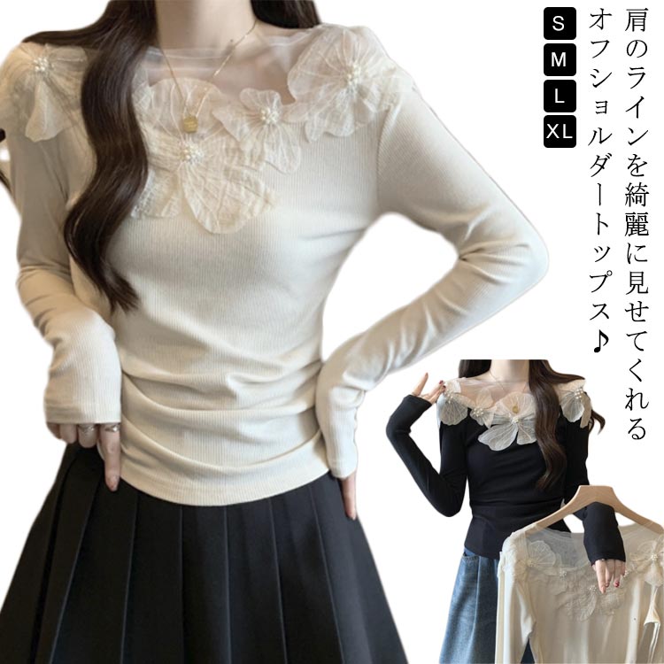 オフショルトップス レディース 肩だし トップス レース ブラウス フラワーモチーフ 花柄 オフショル オフショルダー 長袖 オーガンジー ドッキング シアートップス シアーレース デコルテ美人に 春 夏 トップス ブラック ホワイト