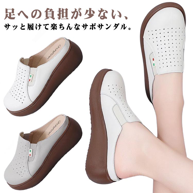 サボ サンダル スリッポン ナースシューズ メッシュ レディース かかとなし スニーカー シューズ 靴 スリッポン 疲れない 軽量 軽い ウォキングシューズ ナースシューズ 紐なし 着脱簡単 履きやすい スニーカー サボサンダル