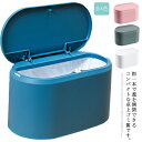 卓上ゴミ箱 ミニ ごみ箱 卓上 ミニダストボックス 小さい ごみ箱 おしゃれ 蓋つき 片手でオープン ワンタッチ インテリア 大容量 生ゴミ 小物入れ リビング オフィス キッチン 収納 スリム 四角 シンプル(3)