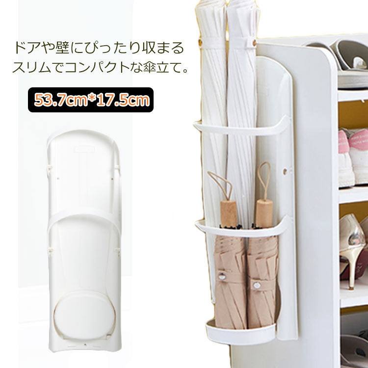 樂天商城 - 傘立て 傘たて アンブレラスタンド 傘ホルダー おしゃれ 玄関収納 シール 壁掛け 省スペース 傘入れ かさたて 傘 レインラック 玄関 ドア コンパクト 安定 倒れない 折り畳み傘兼用 収納 シンプル 梅雨