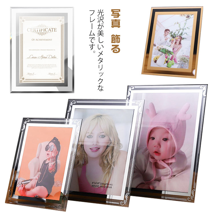 乐天商城 - フォトフレーム 写真立て 5インチ 6インチ 7インチ 8インチ A5 フォトスタンド 写真立て 写真たて 卓上 置き型 スタンド ガラス 透明 写真フレーム 写真入れ インテリア 雑貨 フォト 写真 飾る ディスプレイ フォトフレーム