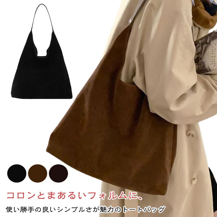乐天商城 - トートバッグ レディース A4 バック 鞄 カバン ショルダー スリム フェイクレザー 収納 通勤 オフィス 大容量 軽量 大きめ サブバッグ シンプル 通勤 通学 オフィス くすみカラー オシャレ ブラック コーヒー ブラウン