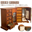 小さなクローゼット ジュエス 木製 大容量 吊り下げ ガラス窓 ジュエルケース アクセサス ネックレス イヤリング リング ブレスレット 腕時計 ジュエリー 収...