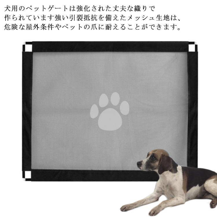 ペットフェンス 犬 猫用ペットフェンス ベビーゲート多用途 屋内安全ゲート 安全保護 犬猫のお守り 犬 猫 柵 ペット ガード 室内 侵入防止