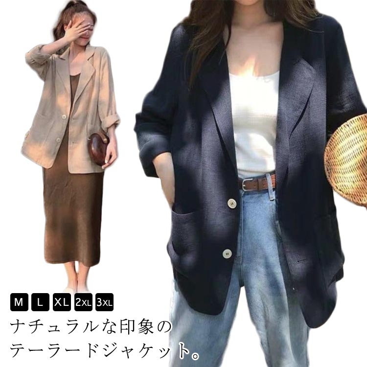 樂天商城 - テーラードジャケット リネン風 ジャケット レディース コート アウター 羽織 トップス とろみコート 着回し力 着痩せ 体型カバー 軽い アウター ライトアウター 冷房対策 春夏ジャケット 羽織り フォーマル 通勤 OL 無地 スーツ